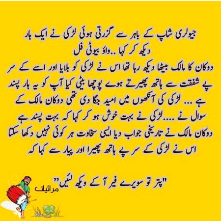 Social media post