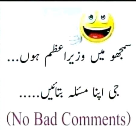 Jokes image