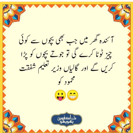 Social media post