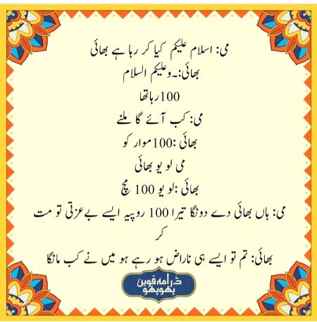 Social media post