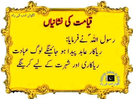 Social media post