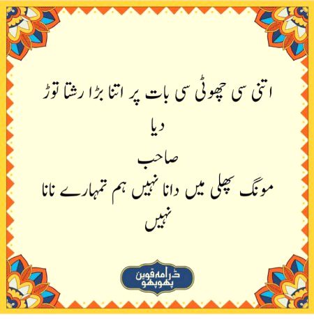 Social media post