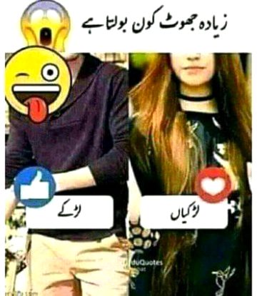 Jokes image