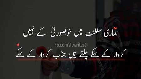 Attitude Poetry image