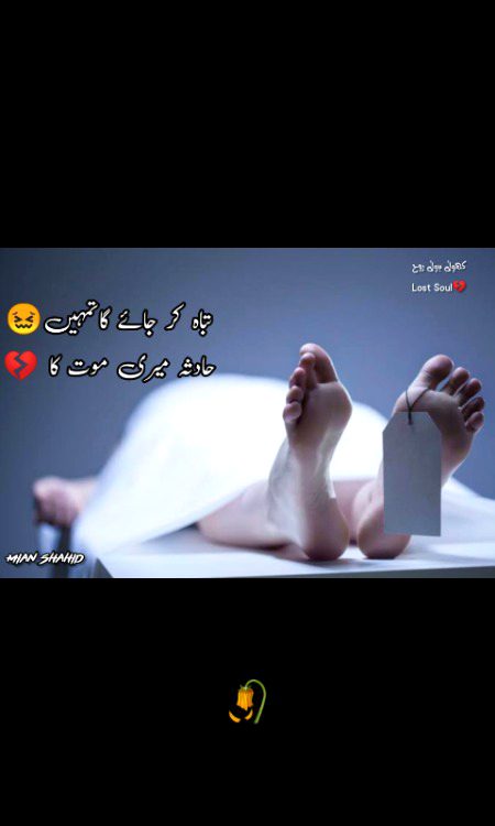 Social media post
