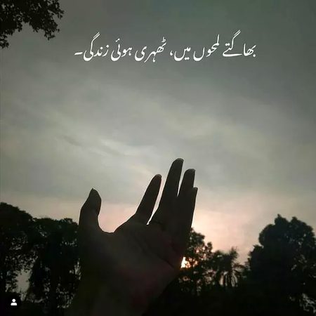 Sad Poetry image