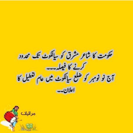 Social media post