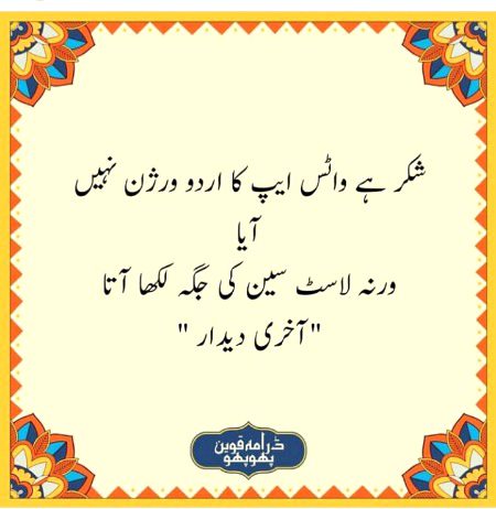 Social media post
