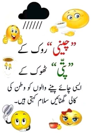 Jokes image