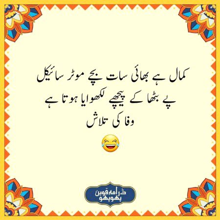 Jokes image