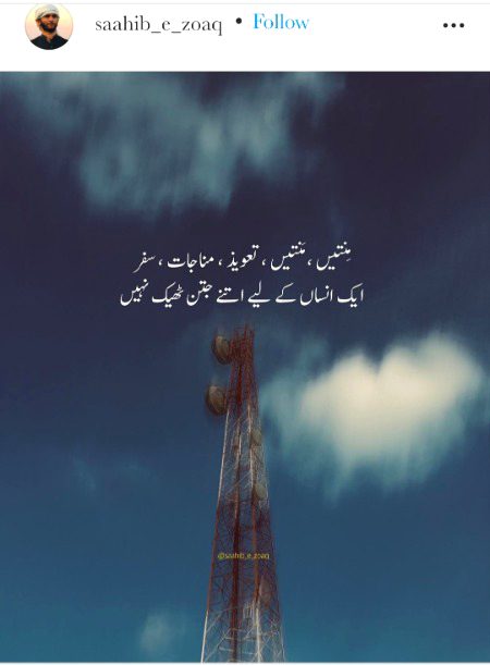 Social media post