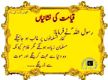 Islamic Quotes image