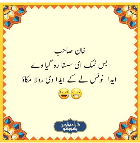 Social media post