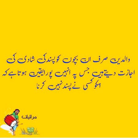 Social media post