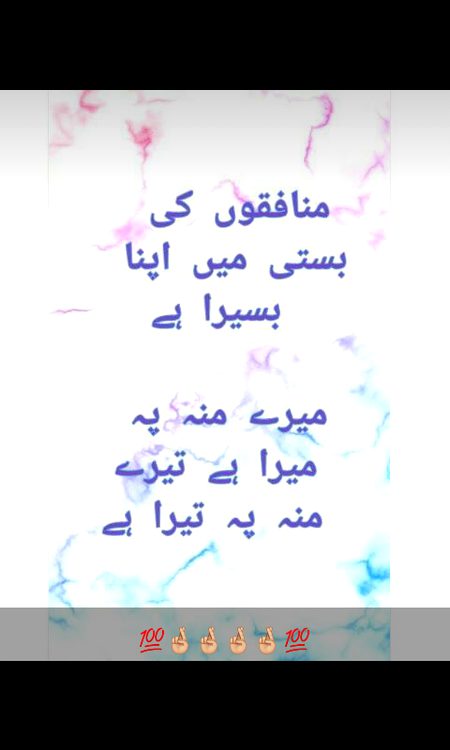 Social media post
