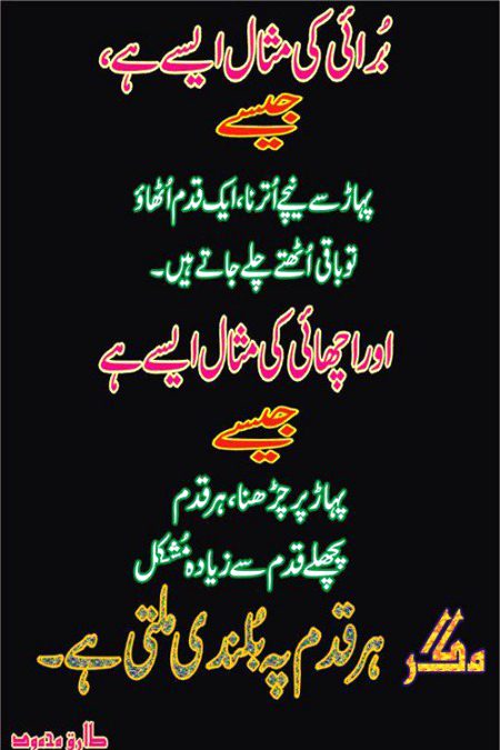 Social media post