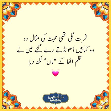 Social media post