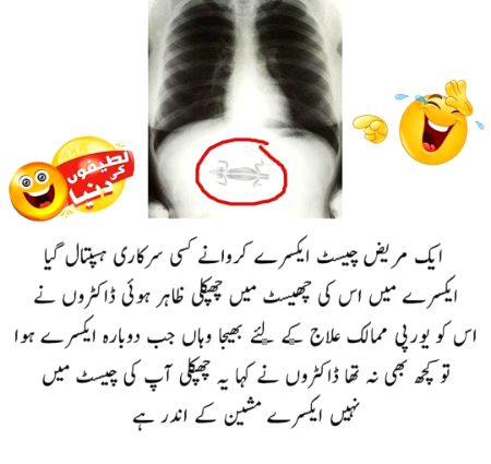 Jokes image