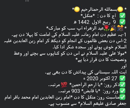 Social media post