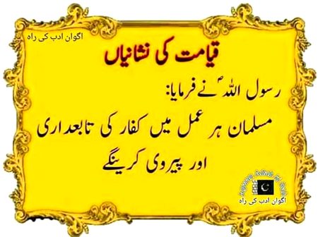 Islamic Quotes image