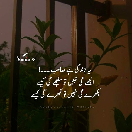 Social media post