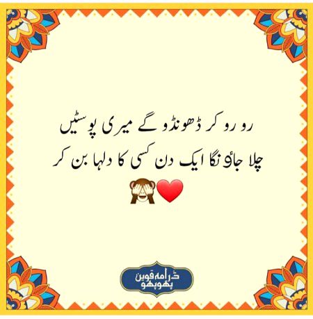 Social media post