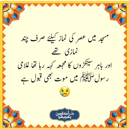 Social media post