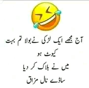 Jokes image