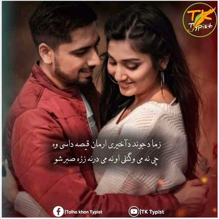 Social media post