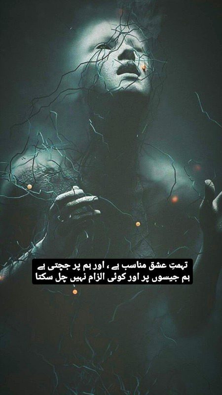 Attitude Poetry image