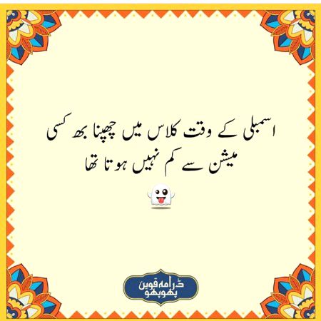 Social media post