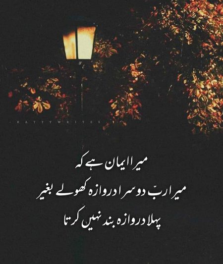 Subha bakhair