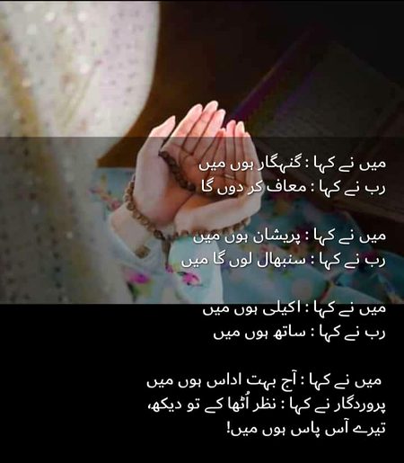Subha bakhair