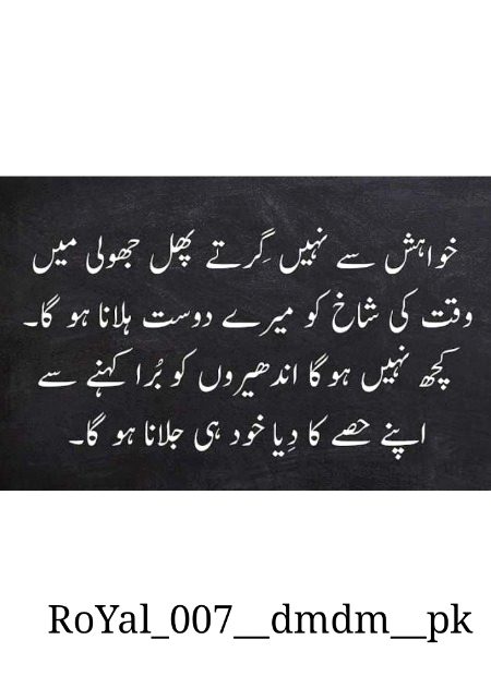 Urdu post