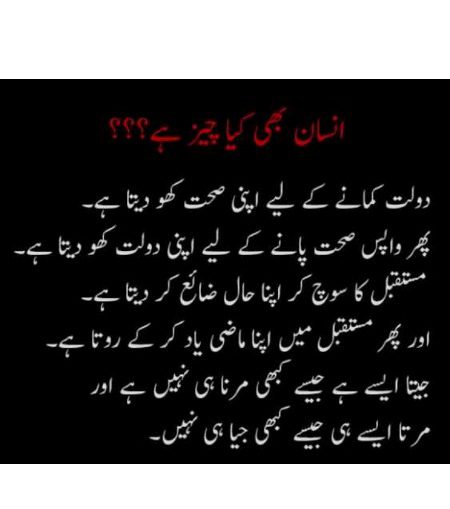 Urdu post