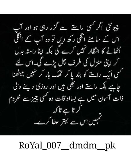 Urdu post