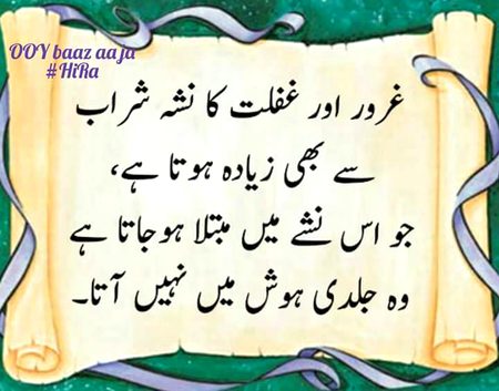 Urdu post