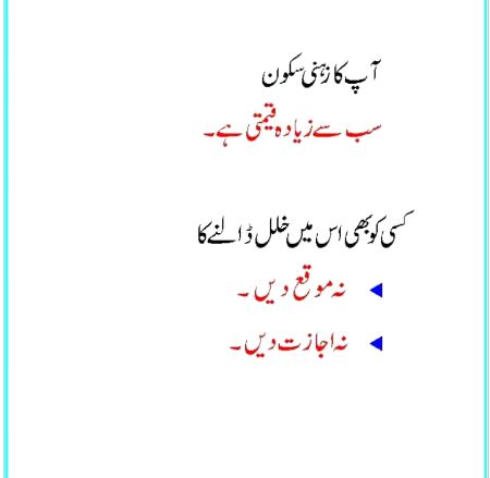 Urdu post