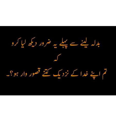 Urdu post