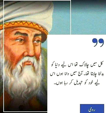 Urdu post