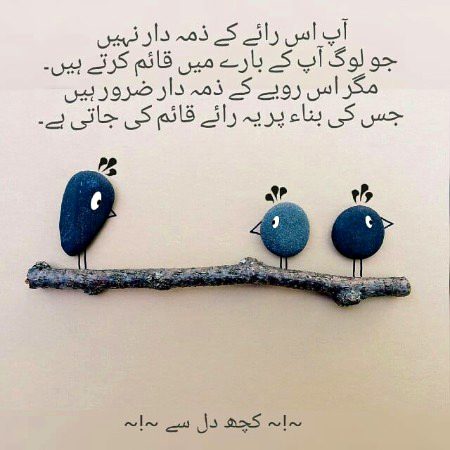 Urdu post