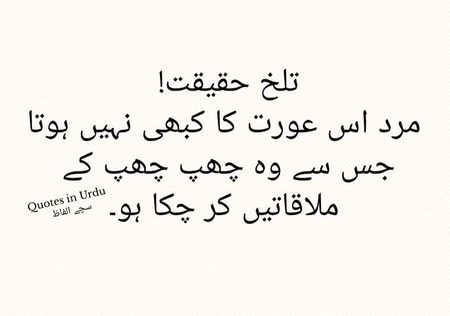 Urdu post