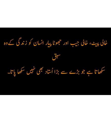 Urdu post