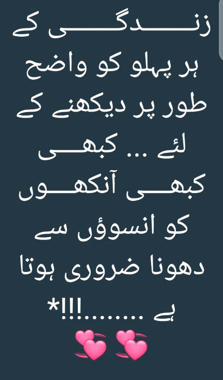 Urdu post