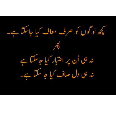 Urdu post