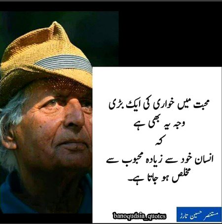 Urdu post