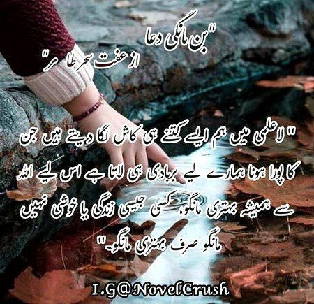 Urdu post