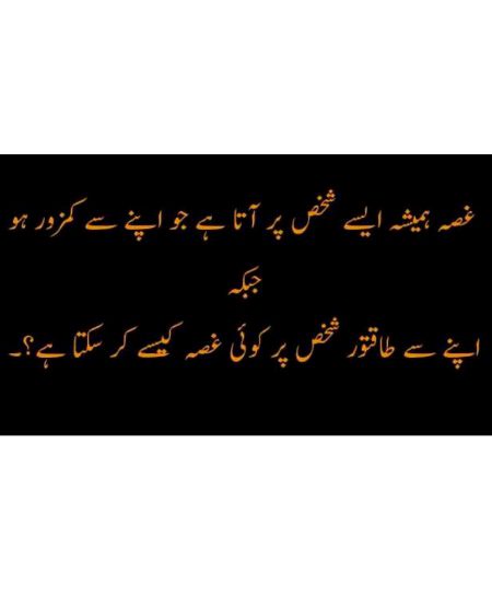 Urdu post