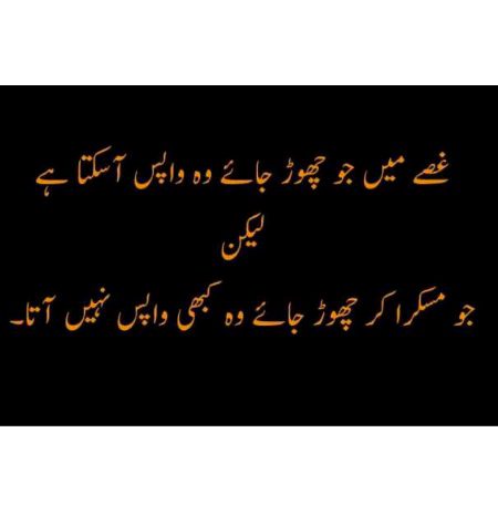 Urdu post