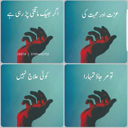 Urdu post